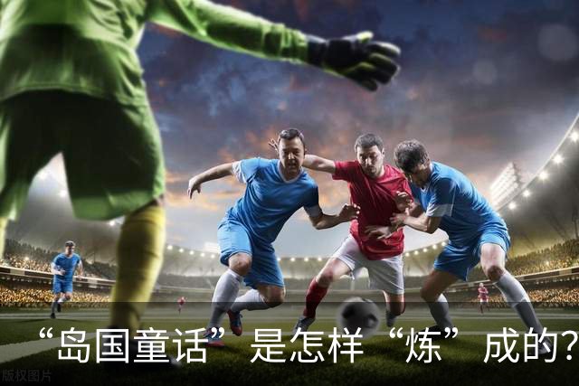 “岛国童话”是怎样“炼”成的？——专访佛得角队教练和球员