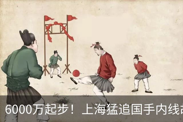 6000万起步！上海猛追国手内线胡金秋，CBA下赛季直接大结局？